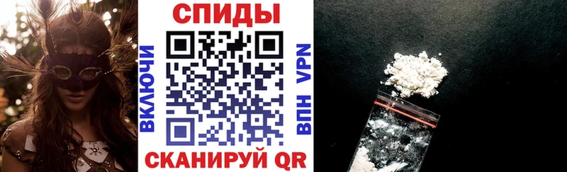 mega как зайти  Кропоткин  Amphetamine VHQ  закладки 
