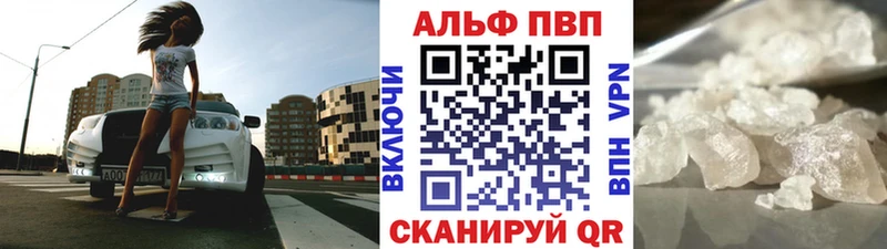 где можно купить наркотик  Кропоткин  дарк нет телеграм  A-PVP крисы CK 