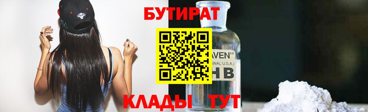 ЭКСТАЗИ Кропоткин