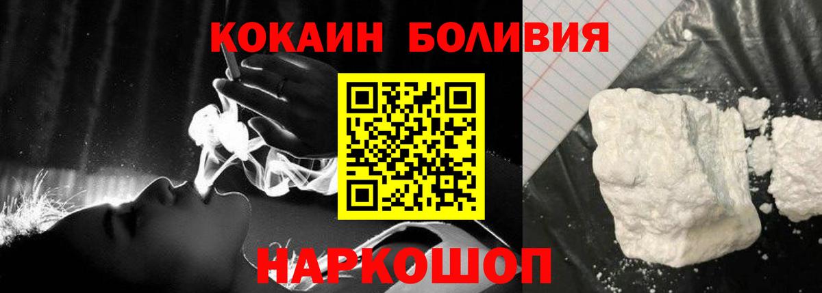 Меф   Бошки Шишки  ГАШ  Вход с VPN  А ПВП СК   Амфетамин кристаллы  Кропоткин  Мефедрон  MDMA  Cocaine  Гашиш 