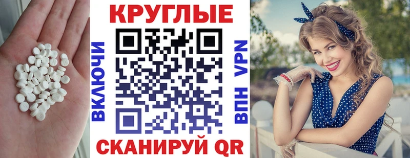 ЭКСТАЗИ таблы  МЕГА ссылка  Кропоткин 