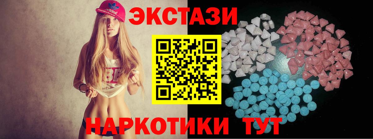 гидра зеркало  ЭКСТАЗИ XTC  Вход с VPN  Кропоткин  Ecstasy бентли  ЭКСТАЗИ 