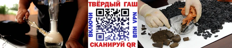 ГАШ 40% ТГК  Кропоткин 