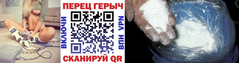 Героин хмурый  Кропоткин 