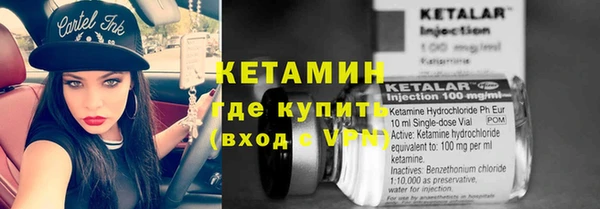 альфа пвп VHQ Алексин