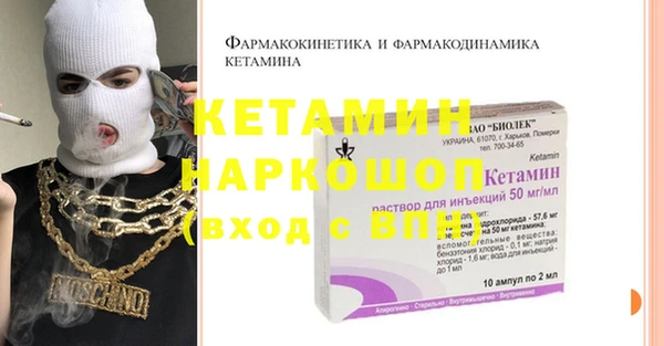 мефедрон мука Алексеевка
