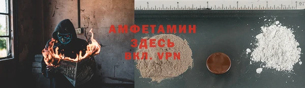 альфа пвп VHQ Алексин