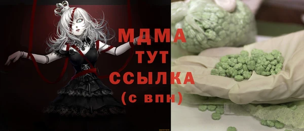 мефедрон мука Алексеевка