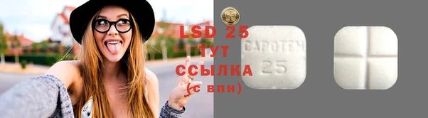 альфа пвп VHQ Алексин