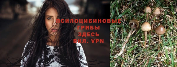 альфа пвп VHQ Алексин