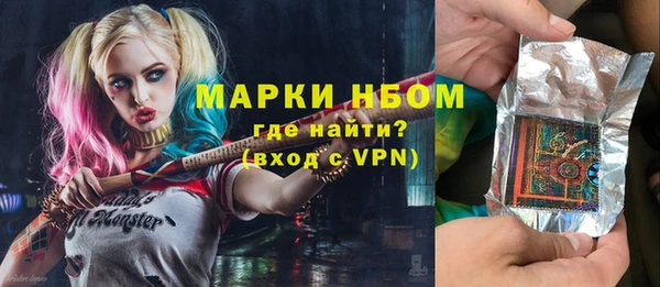 альфа пвп VHQ Алексин