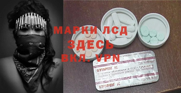 мефедрон мука Алексеевка