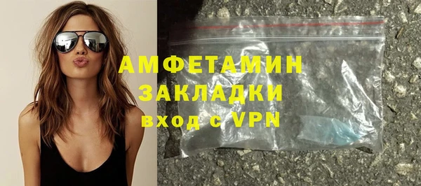 мефедрон мука Алексеевка