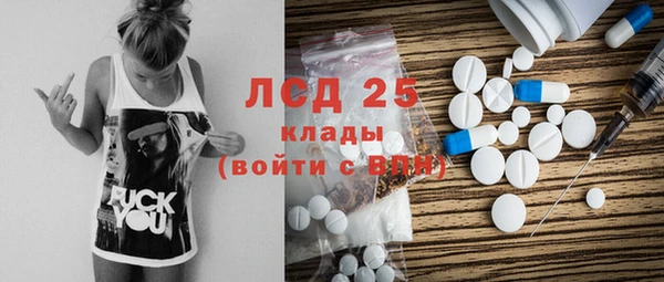 МДМА Алзамай