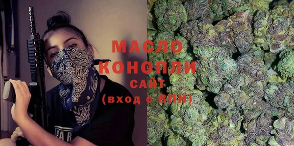 мефедрон мука Алексеевка