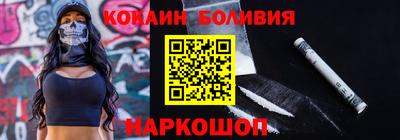 гашишное масло Гай