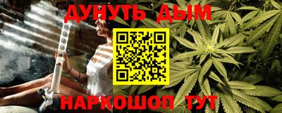 гашишное масло Гай