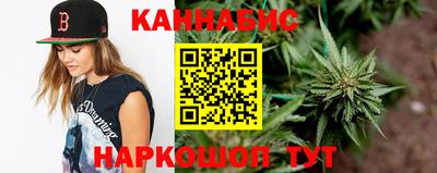 гашишное масло Гай