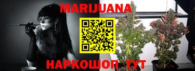 гашишное масло Гай