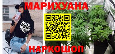 гашишное масло Гай