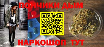 гашишное масло Гай
