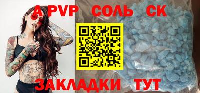 гашишное масло Гай