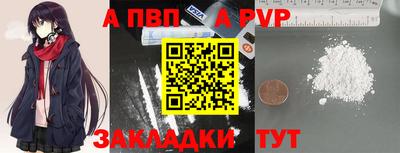 тгк Гагарин