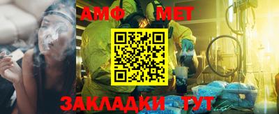 гидра Тула