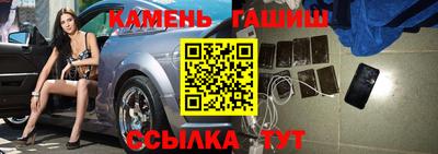 гашишное масло Гай