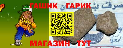 тгк Гагарин