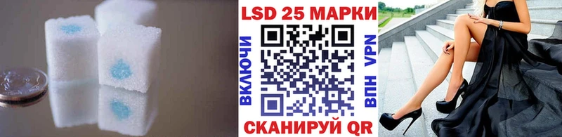 LSD-25 экстази кислота  hydra ONION  Кропоткин 