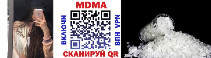 купить закладку  Кропоткин  MDMA Molly 