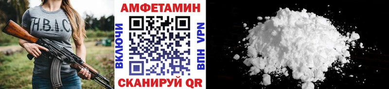 kraken как зайти  Кропоткин  МЕТАМФЕТАМИН винт 