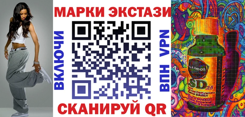 Наркотические марки 1,5мг MEGA зеркало Кропоткин где можно купить