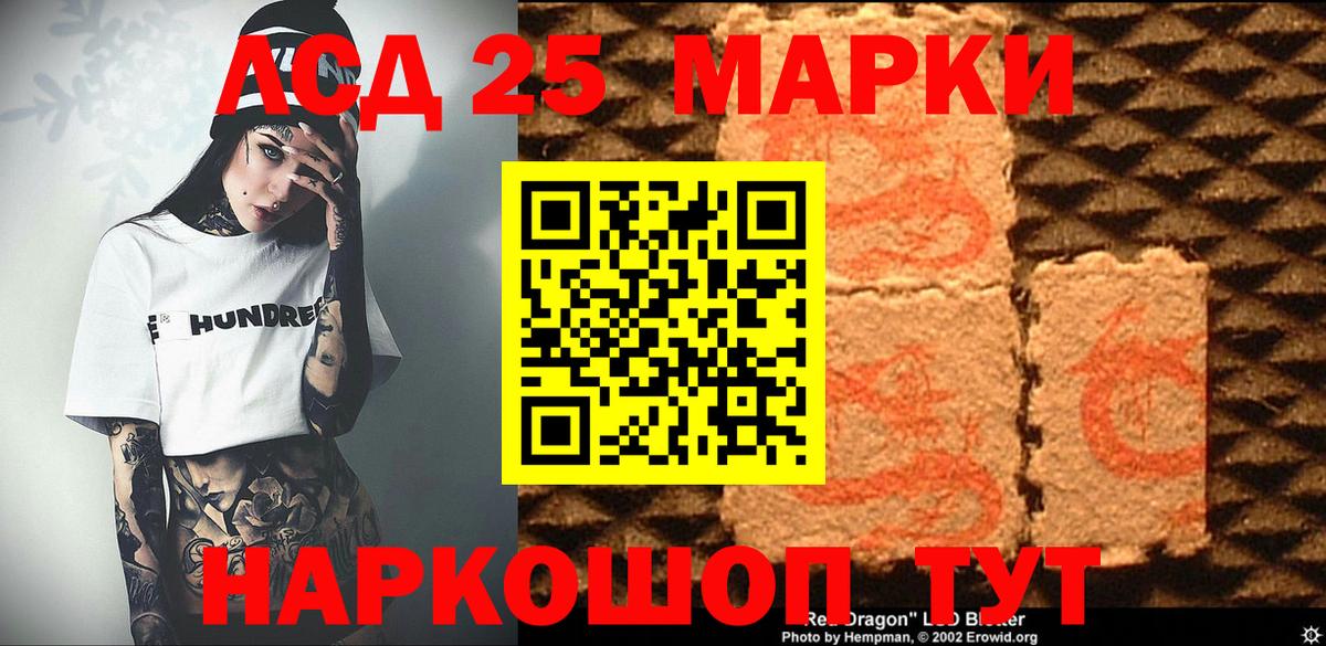 Наркотические марки 1,8мг  как найти закладки  Марки NBOMe  Кропоткин  Вход с VPN 