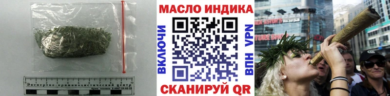 наркошоп  Кропоткин  ТГК вейп с тгк 