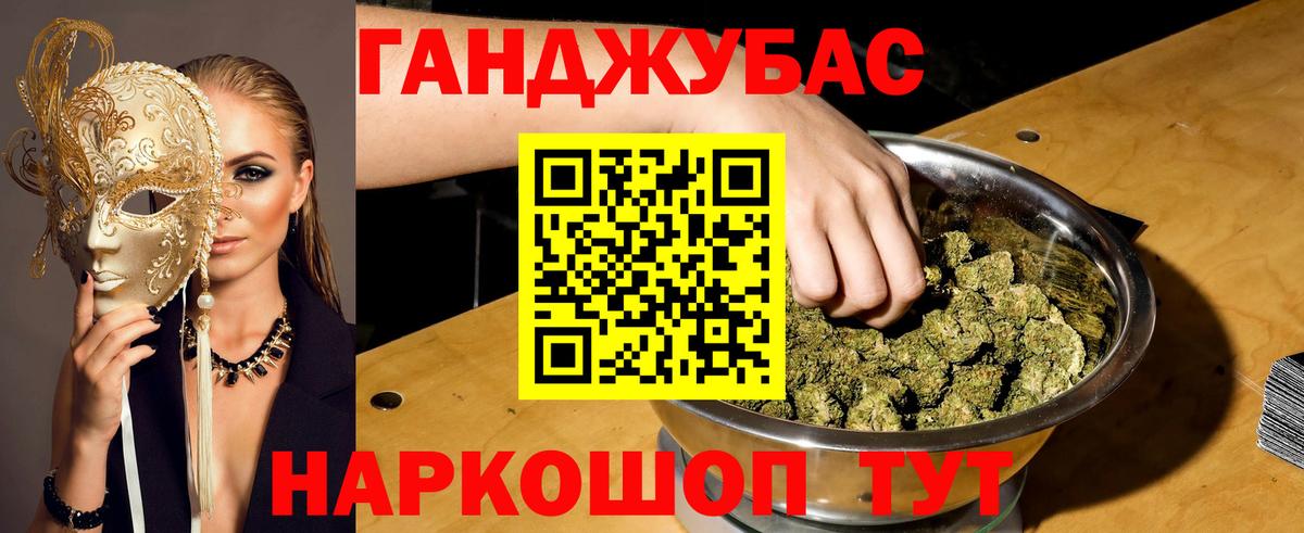 Бошки марихуана VHQ Кропоткин