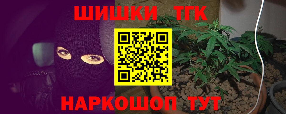 МАРИХУАНА Ganja  Бошки Шишки семена  Шишки марихуана SATIVA & INDICA  Конопля THC 21%  Вход с VPN  Кропоткин 
